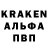 Амфетамин 98% ebasher taero