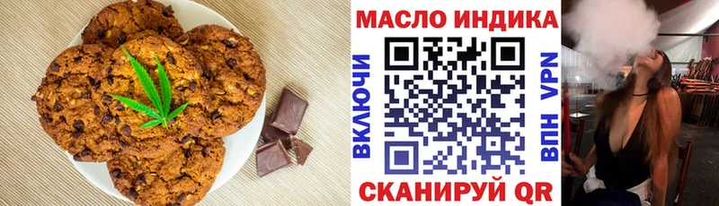 где купить наркоту  Северобайкальск  omg ONION  Canna-Cookies конопля 