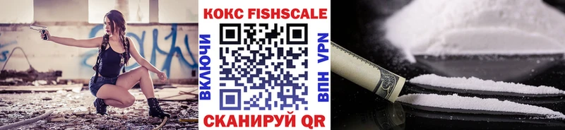 МЕГА где продают Северобайкальск Кокаин 99%