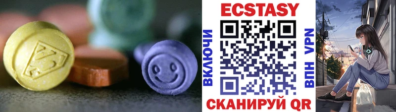 сколько стоит Северобайкальск ЭКСТАЗИ mix