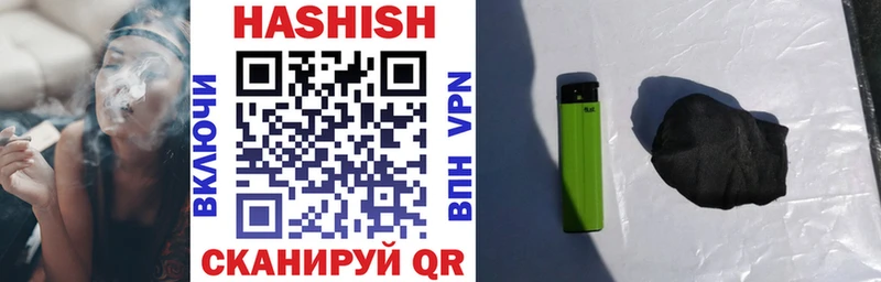 закладка  площадка формула  Гашиш AMNESIA HAZE  Северобайкальск 