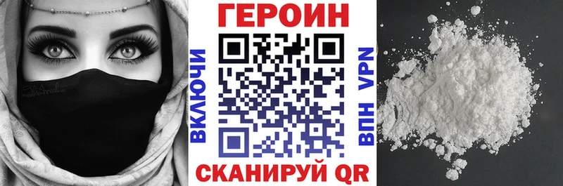 ГЕРОИН хмурый  площадка официальный сайт  Северобайкальск  KRAKEN сайт 