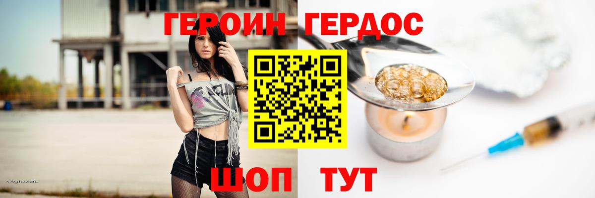 Alpha PVP Северобайкальск