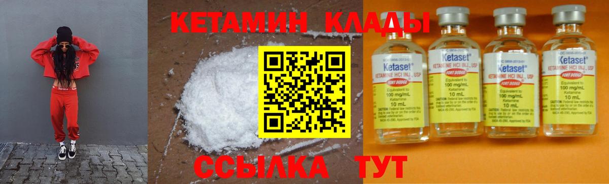 КОКАИН  Alpha-PVP СОЛЬ кристаллы  Северобайкальск  Вход с VPN  Героин  Каннабис  Гашиш  Меф МЯУ МЯУ  