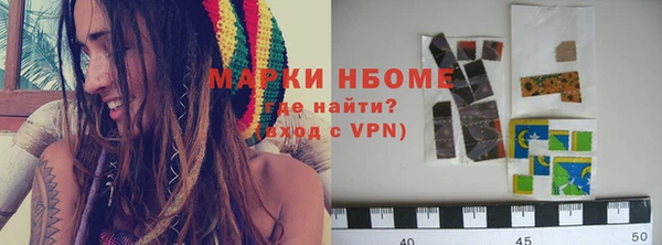 марихуана Верхний Тагил