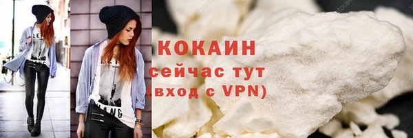 COCAINE Верхнеуральск