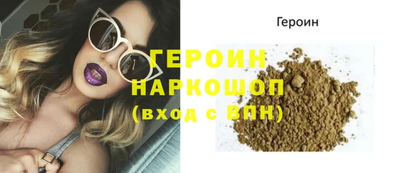 марихуана Верхний Тагил