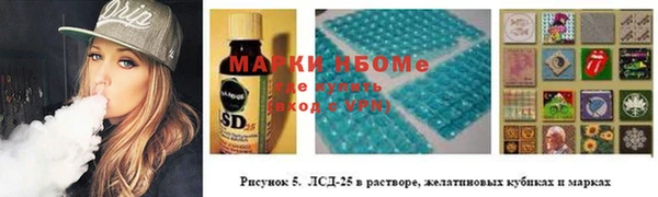 COCAINE Верхнеуральск