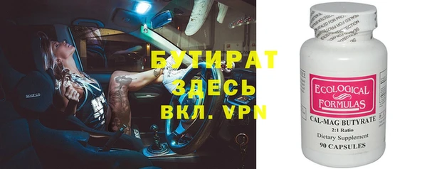 прущие крисы Верея
