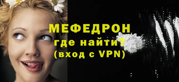 COCAINE Верхнеуральск