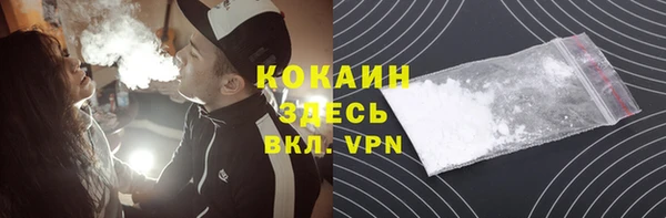 COCAINE Верхнеуральск