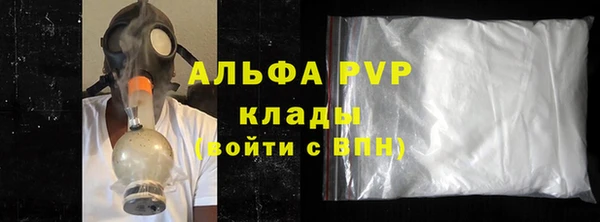 COCAINE Верхнеуральск