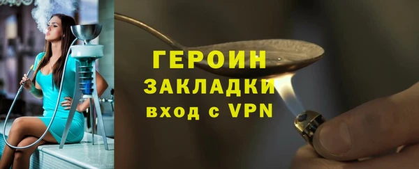 марихуана Верхний Тагил