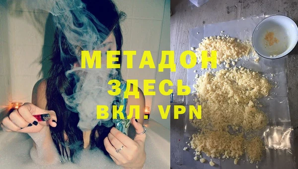 прущие крисы Верея