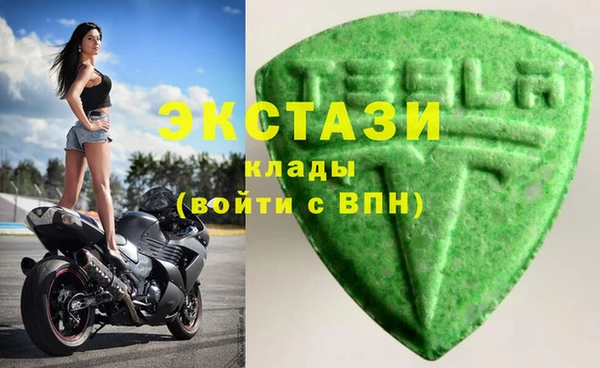 прущие крисы Верея