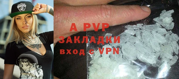 марихуана Верхний Тагил