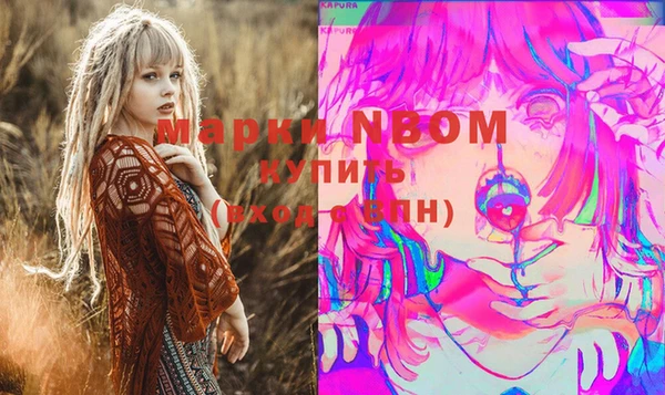 марихуана Верхний Тагил