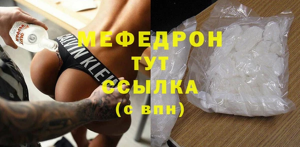 COCAINE Верхнеуральск