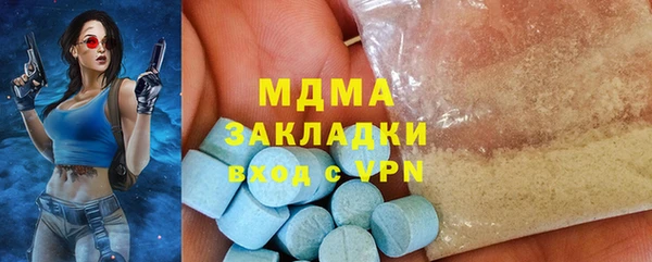 марихуана Верхний Тагил