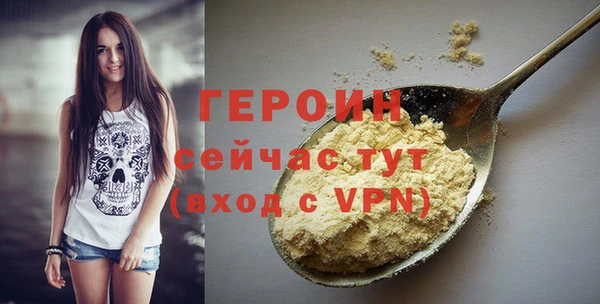 прущие крисы Верея