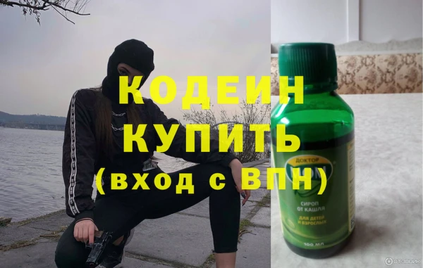 прущие крисы Верея