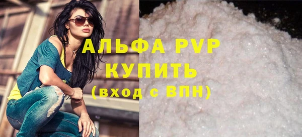марихуана Верхний Тагил