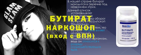 а пвп мука Ступино