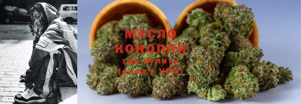 марихуана Верхний Тагил