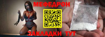 метадон Наро-Фоминск