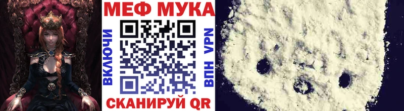 МЯУ-МЯУ кристаллы  где найти   МЕГА зеркало  мориарти Telegram  Северобайкальск 