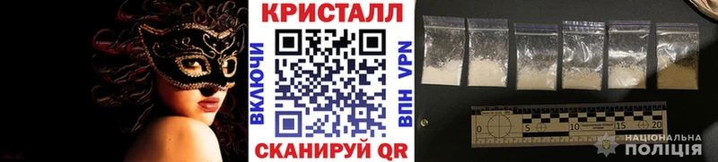 купить Северобайкальск Метамфетамин витя