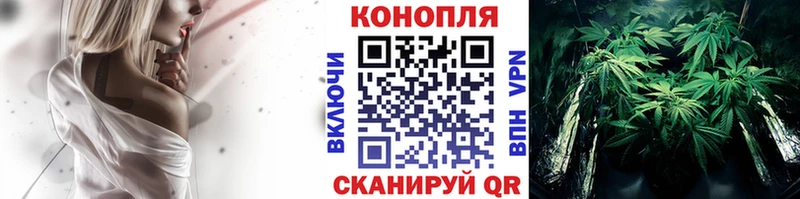 цены наркотик  Северобайкальск  Канабис Bruce Banner 