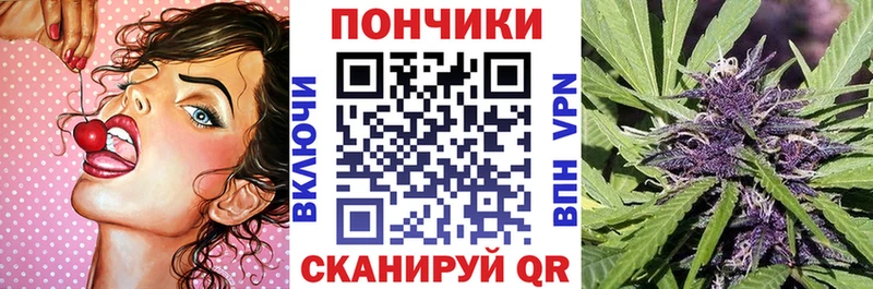 Канабис семена Северобайкальск